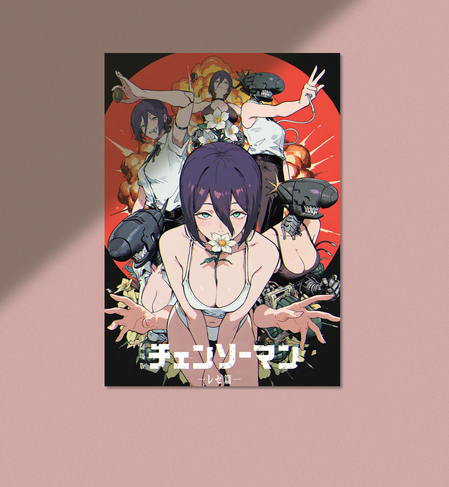 BOOM!!-REZE SPECIAL - Print - 17 x 25 Inches - Custom Ink Printing