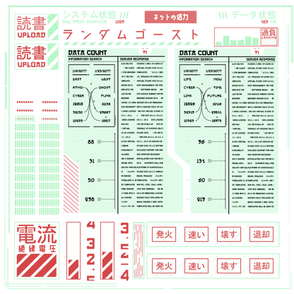 DATA DRIFTERS 03